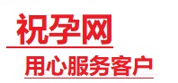 东明捐卵试管助孕机构-代媽网